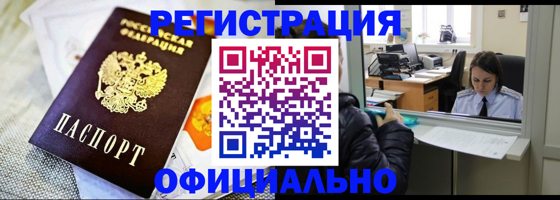 пропишу в квартире в Черкесске